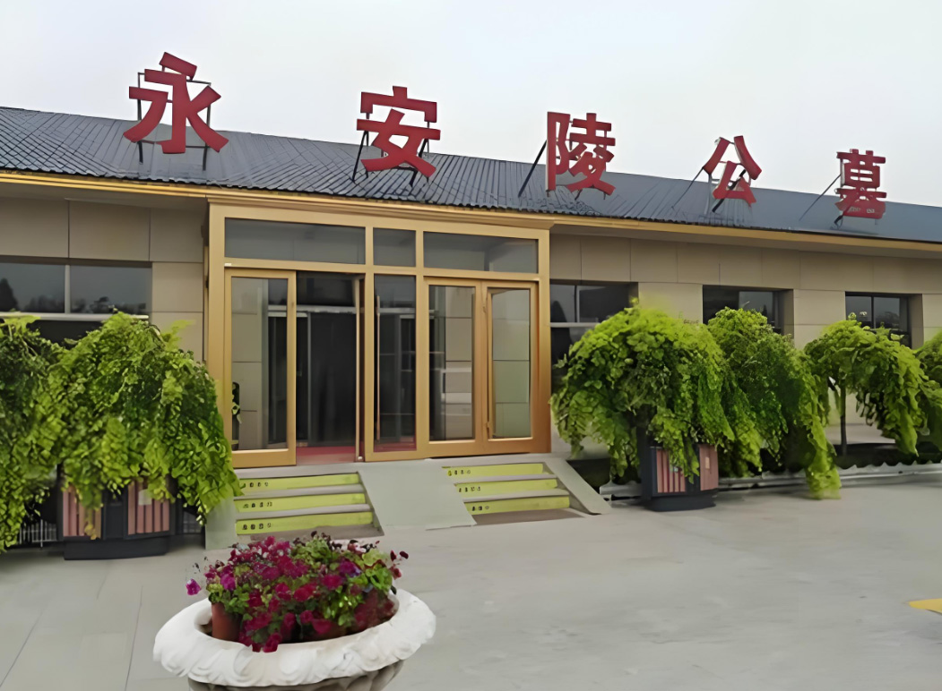 天津永安陵公墓怎么样？环境、风水及墓区类